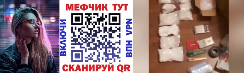Как найти закладки Анива ГАШИШ АМФЕТАМИН Мефедрон Галлюциногенные грибы МЕТАМФЕТАМИН Альфа ПВП Марихуана КОКАИН