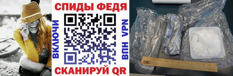 Amphetamine Premium  Анива 