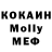 МДМА Molly Daniel Zhao