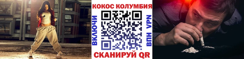 Кокаин VHQ  где продают наркотики  Анива 
