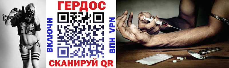 Героин VHQ  Анива 