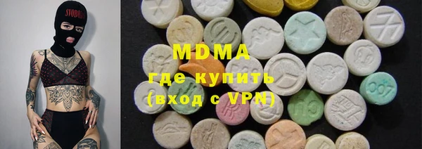MDMA Алексеевка