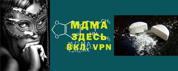 MDMA Алексеевка