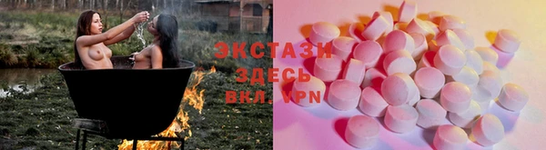 шишки Алзамай