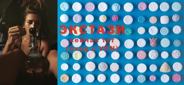 MDMA Алексеевка