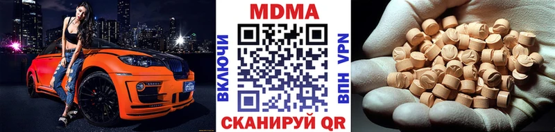 MDMA молли  гидра   Анива 