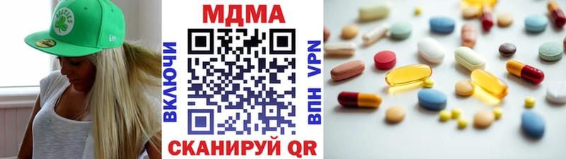 MDMA Molly Анива
