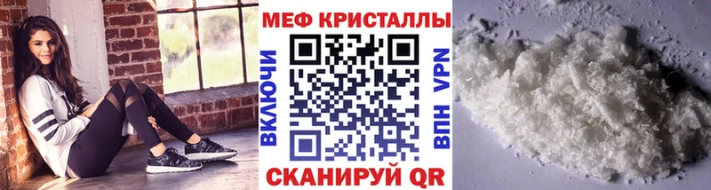 Меф мяу мяу  МЕГА ссылки  Анива  наркотики 