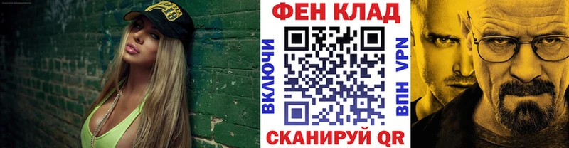 Первитин пудра  Анива 