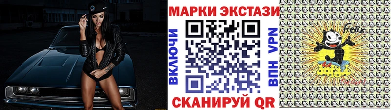 Марки NBOMe 1,8мг Анива