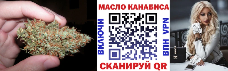 где купить наркоту  Анива  Дистиллят ТГК жижа 