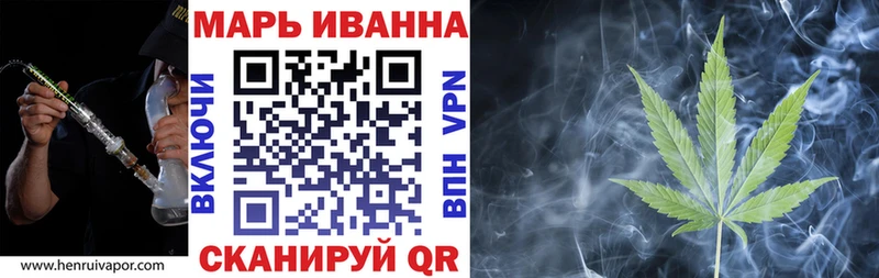 Конопля марихуана  мориарти наркотические препараты  Анива 